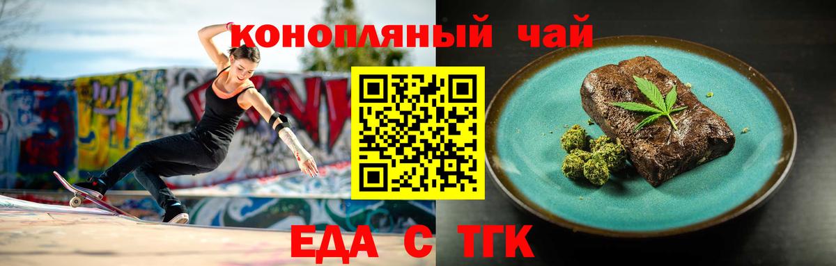 Меф  Каннабис  ГАШ  ГАШИШ  Новошахтинск  MDMA  Мефедрон   Вход с VPN  КОКАИН 