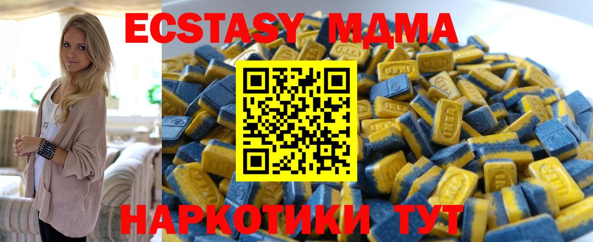 ЭКСТАЗИ VHQ Новошахтинск