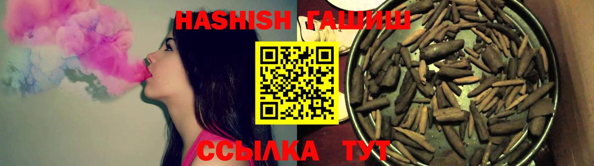 ГАШ Ice-O-Lator Новошахтинск