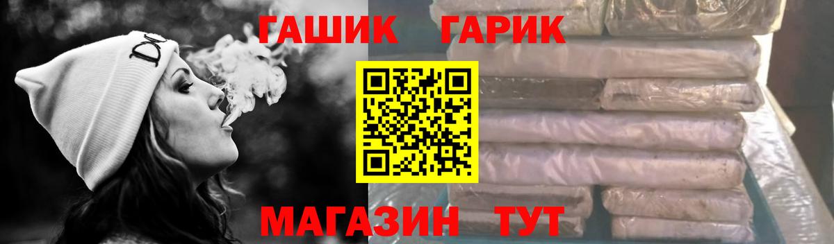 Гашиш хэш  Вход с VPN  ГАШИШ  ГАШИШ Premium  Новошахтинск 