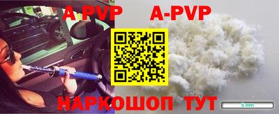 прущий лед Донской