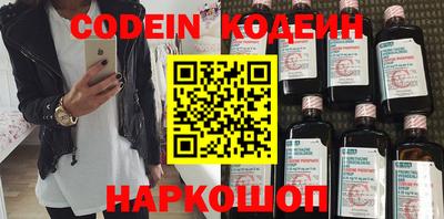 прущий лед Донской