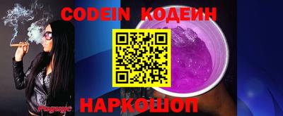 ГАЛЛЮЦИНОГЕННЫЕ ГРИБЫ Донецк