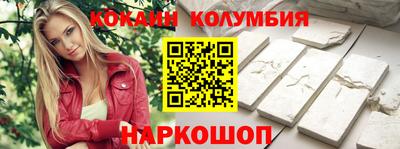 спиды Абакан