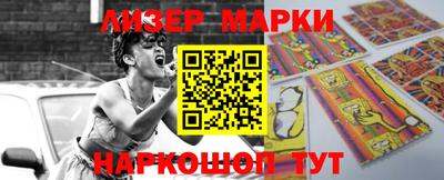 прущий лед Донской