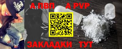 спиды Абакан