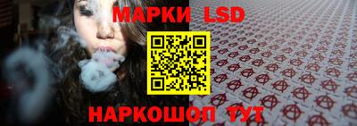 прущий лед Донской