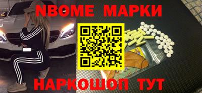 кокаин VHQ Абинск