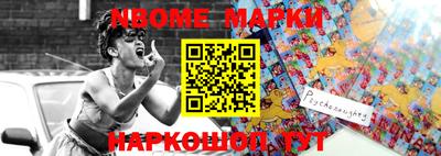 кокаин VHQ Абинск