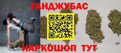 ГАЛЛЮЦИНОГЕННЫЕ ГРИБЫ Донецк