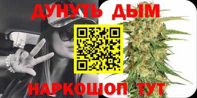 синтетический гашиш Ставрополь