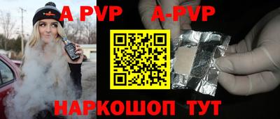 прущий лед Донской