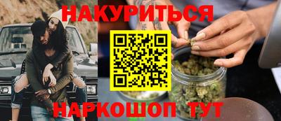 ГАЛЛЮЦИНОГЕННЫЕ ГРИБЫ Азнакаево