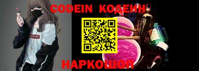 кокаин VHQ Абинск