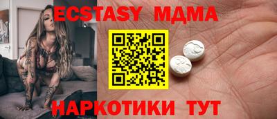 ГАЛЛЮЦИНОГЕННЫЕ ГРИБЫ Донецк