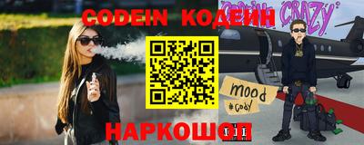 прущий лед Донской