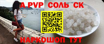 спиды Абакан