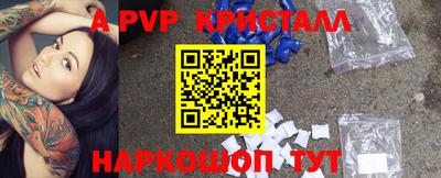 ГАЛЛЮЦИНОГЕННЫЕ ГРИБЫ Азнакаево