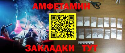 спиды Абакан