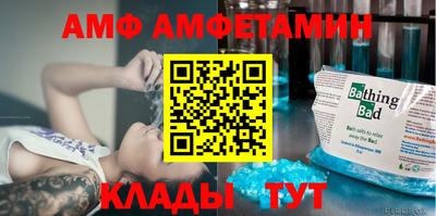 прущий лед Донской