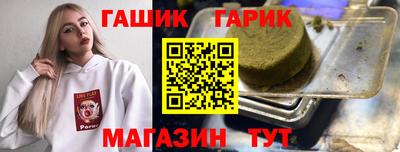 спиды Абакан