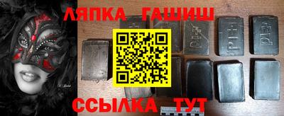 ГАЛЛЮЦИНОГЕННЫЕ ГРИБЫ Донецк