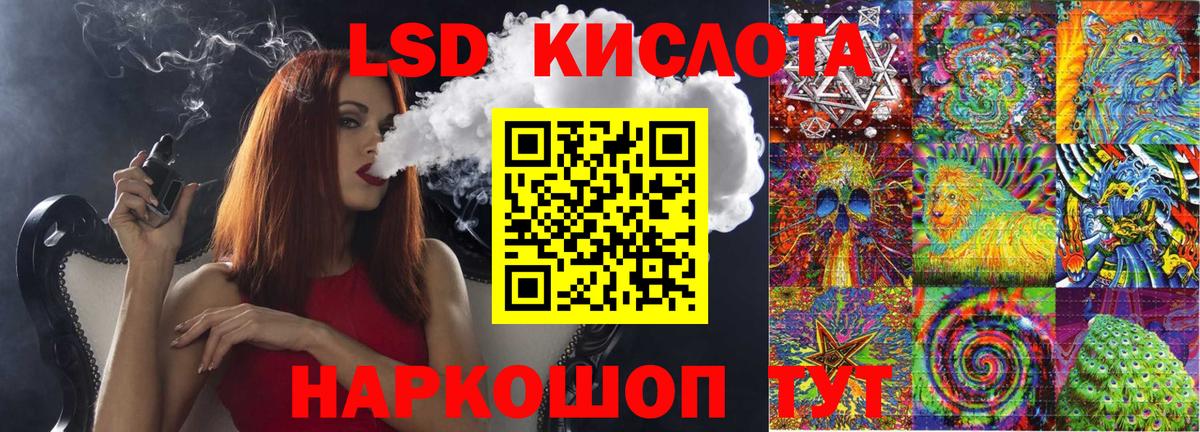 Марки N-bome  Новошахтинск  Марки 25I-NBOMe 1500мкг 