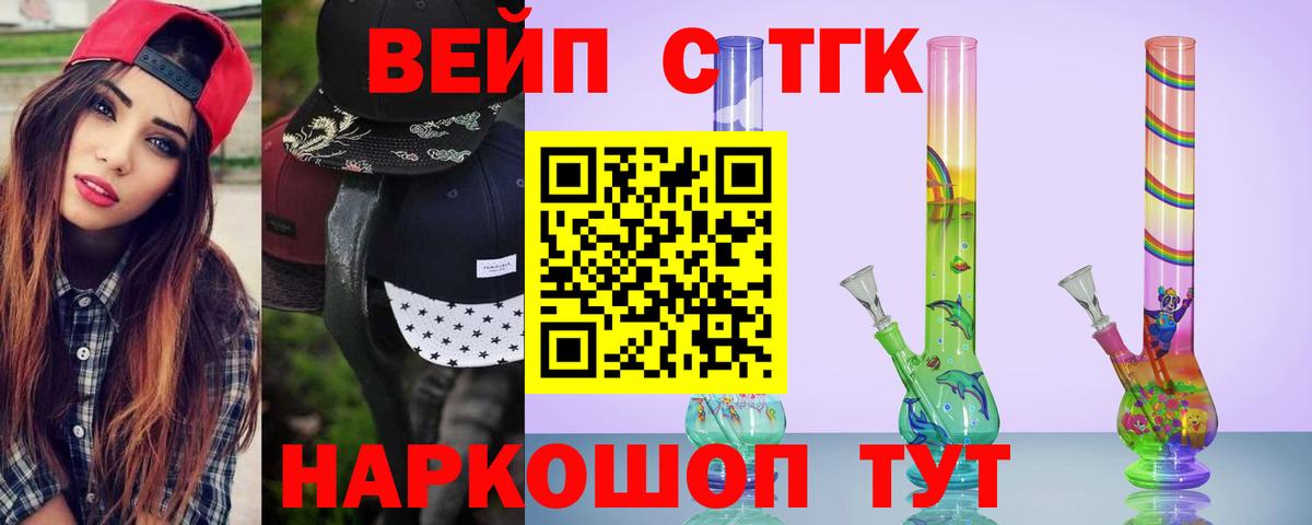 Дистиллят ТГК жижа Новошахтинск