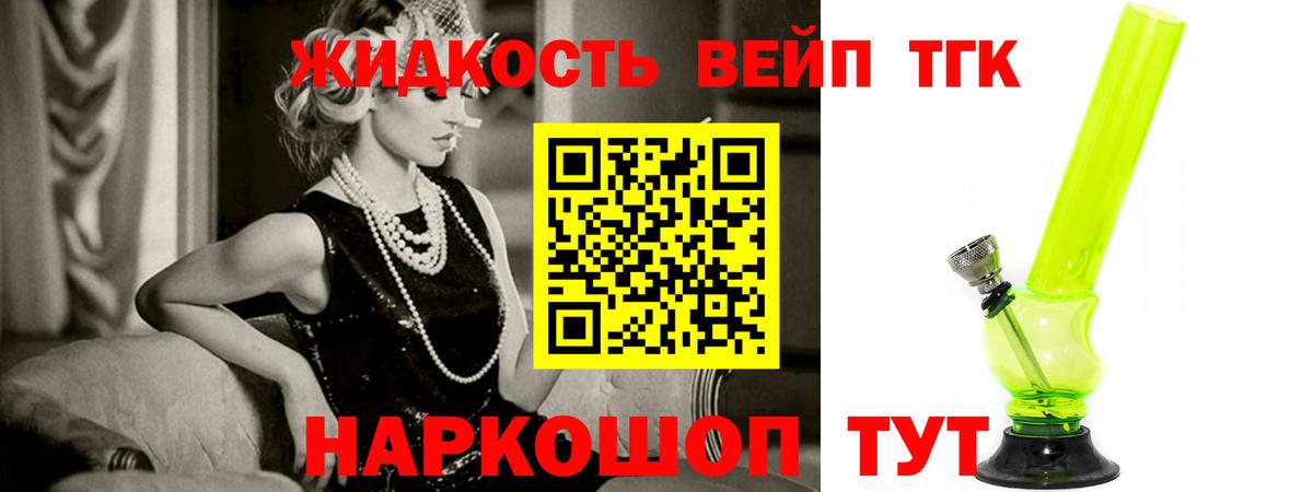 Гашиш  NBOMe  Меф МЯУ МЯУ   Конопля  COCAIN  Новошахтинск  Меф МЯУ МЯУ   Альфа ПВП СОЛЬ кристаллы  ГАШИШ  COCAIN  Бошки Шишки 