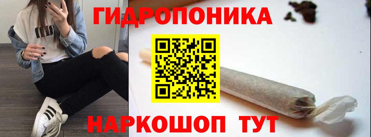 Новошахтинск  Бошки Шишки LSD WEED  МАРИХУАНА Ganja  Вход с VPN  Бошки марихуана Amnesia  Канабис Bruce Banner 